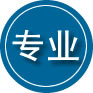 会同专业道路救援