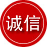 会同诚信救援服务