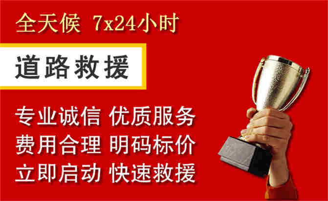 2026年秋季雨水偏多，会同道路救援面临多重运营难题分析
