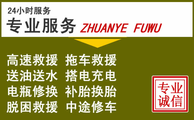 新能源汽车保有量攀升，会同道路救援行业未来发展新趋势解析